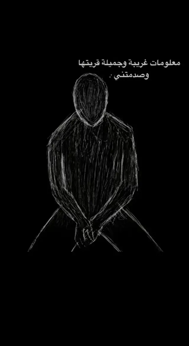 #معلومات #دينية  #سبحان_الله_وبحمده_سبحان_الله_العظيم #اللهم_صلي_على_نبينا_محمد #لااله_الاالله_محمدرسول_الله 