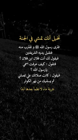 #عبارات_اقتباسات_خواطر #اكسبلورexplore 