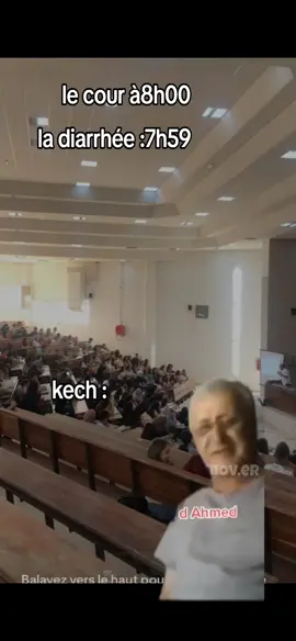 echdheh tura 🤣😁🤷🏻‍♂️#bedjaia #kabylie_kabylia♓♓♓ #chansonkabyle♓️♓️♓️♓ #tiziouzouⵣimazighen💛 #tiziouzou 