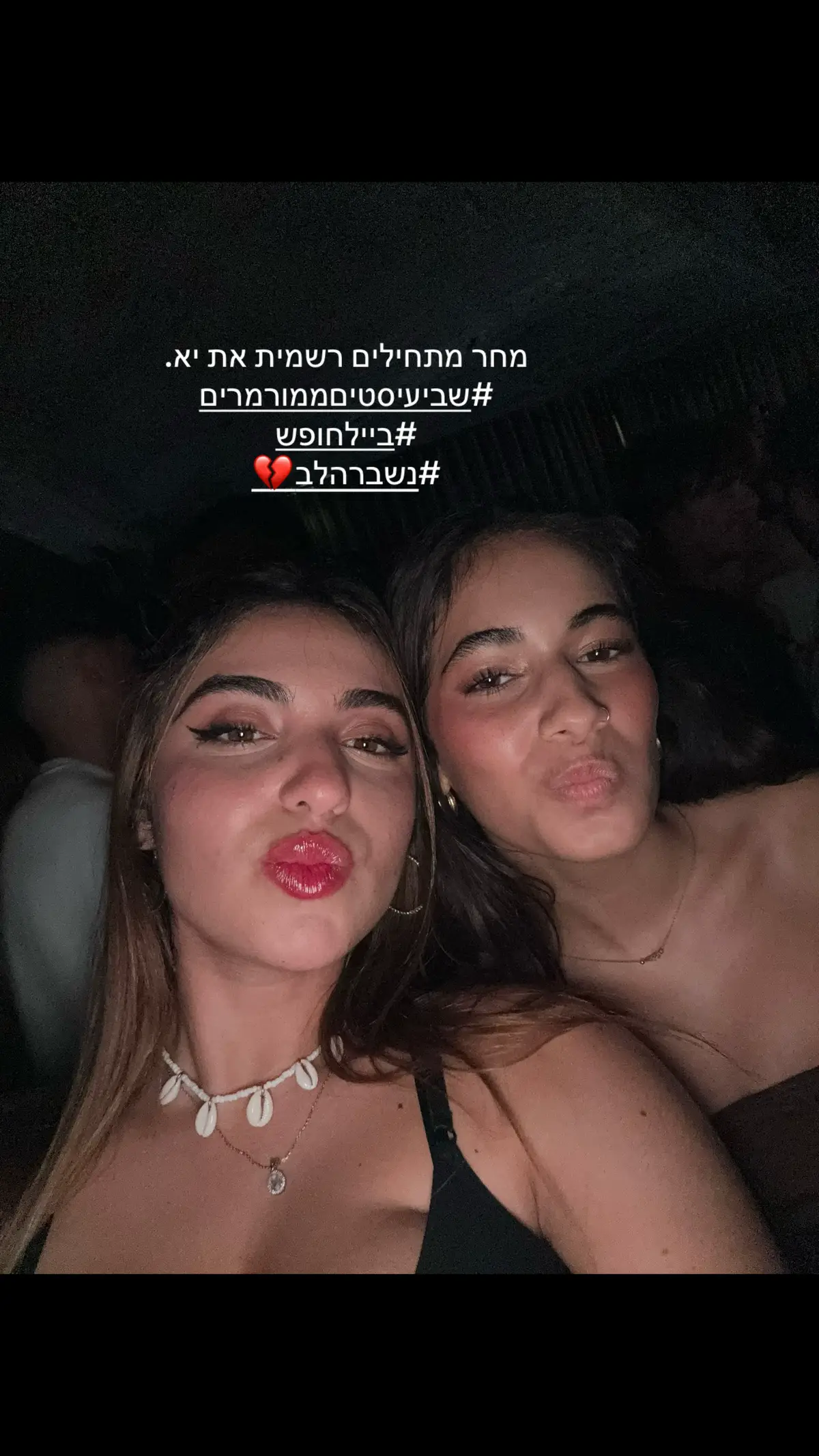 לא מאמינה . #foryou #כיתהיאזהדיכאון #שביעיסטים #מירמור #דיכאון_כבד💔 