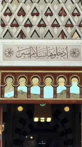 وقال صلى الله عليه وسلم: (أَلاَ أَدُلُّكُمْ عَلَى مَا يَمْحُو اللَّهُ بِهِ الخَطَايَا وَيَرْفَعُ بِهِ الدَّرَجَاتِ ؟ قَالُوا : بَلَى يَا رَسُولَ اللهِ ، قَالَ : إِسْبَاغُ الوُضُوءِ عَلَى الْمَكَارِهِ ، وَكَثْرَةُ الخُطَا إِلَى الْمَسَاجِدِ ، وَانْتِظَارُ الصَّلاَةِ بَعْدَ الصَّلاَةِ ، فَذَلِكُمُ الرِّبَاطُ) (رواه مسلم) #عبدالمحسن_القاسم#اكسبلور#foryou#fyp#foryoupage