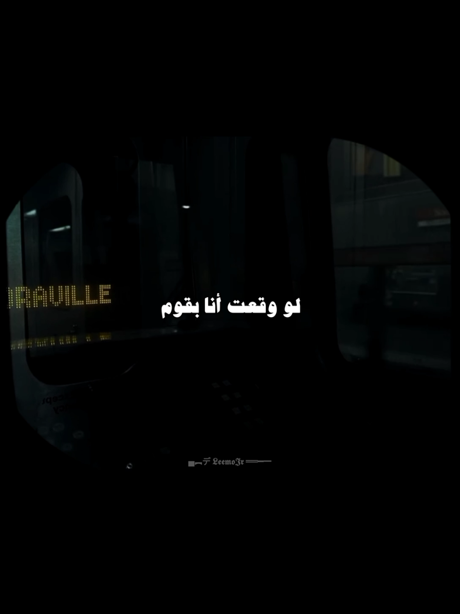 لازم تقاوم لآخر نفس 🥷🏻 #lege_cy #ليجي_سي #محمد_عدويه #راب_مصري #تصميم_فيديوهات🎶🎤🎬 