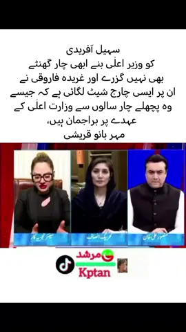 #imrankhan #army804 #foryoupageofficiall #qadi804 