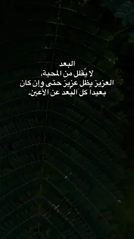 #عبارات #عباراتكم_الفخمه📿📌 #عبارات_حزينه💔 