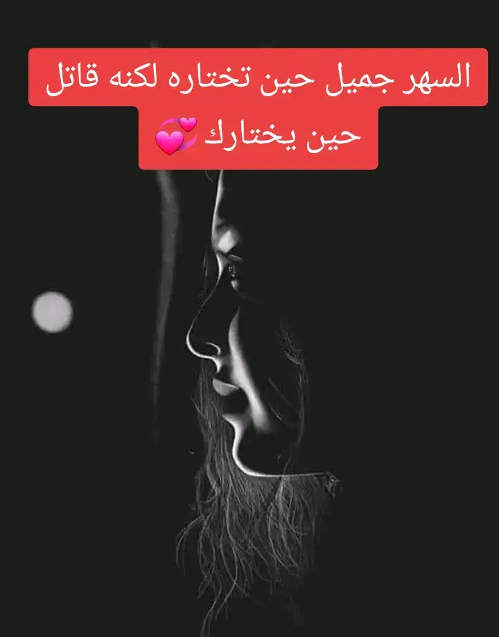 #تكسر_خواطر_الريدة_تاني_تصلحها🎶💜  #خواطر_للعقول_الراقية_فقط 