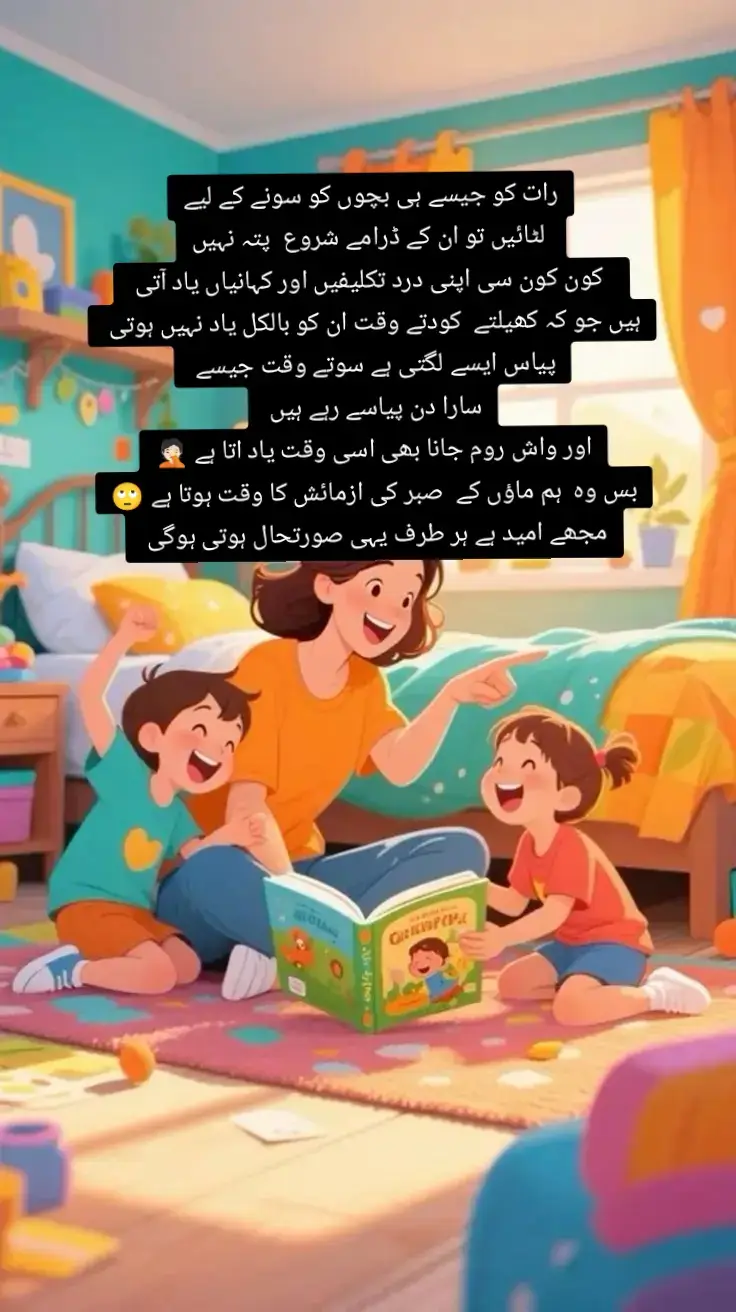 #susral_family #viral#