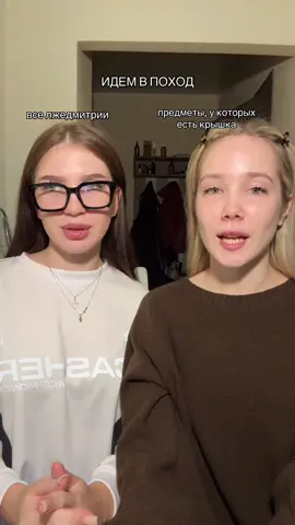 ссоримся на пониженных тонах  наши тт @тг: nadelasthope  @тгк: аллисаваллова  НАШ ТГК:TWOGIRLZ2