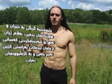 چنراوی خۆت بدوورەوە . #fyp #josephBL #goatis #sv3rige #4u 