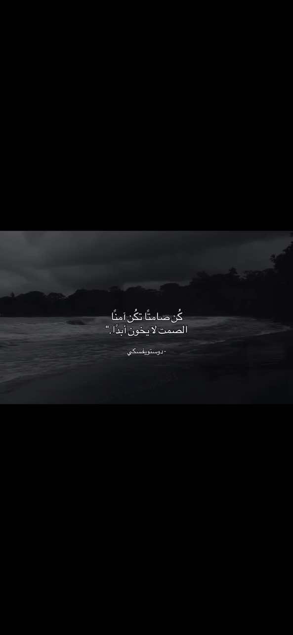#اقتباسات_عبارات_خواطر  #دوستويفسكي  #Love 