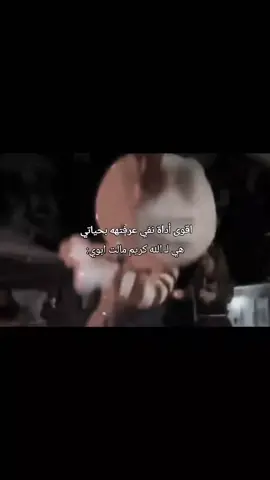 تخيلوا ذاكَ اليوم گتلة يابة جيبلي دفاتر  أي صار تددللين وبعدين يجي كلشي ماكووووو!#😂 #اكسبلور #ياعلي #masukberanda #explore 