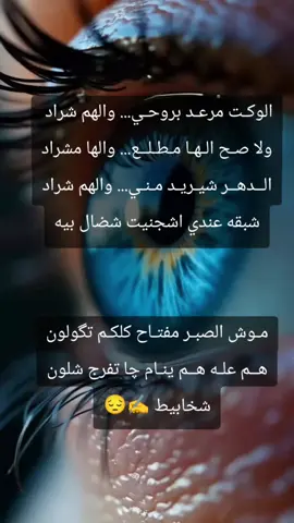 #ذئب_الليل #حزن 