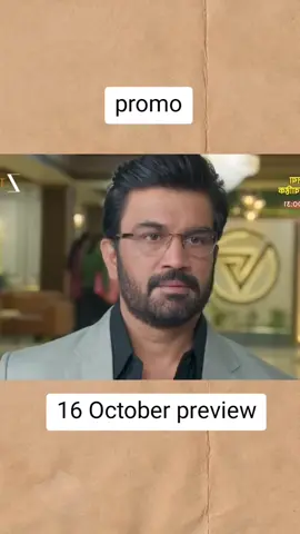 Tum sa Tum tak 16 October promo#fyp #viral #viraldrama 