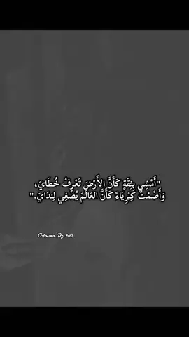 #اسطورة #foryoupage #viraltiktok #fyp #fpyシ 