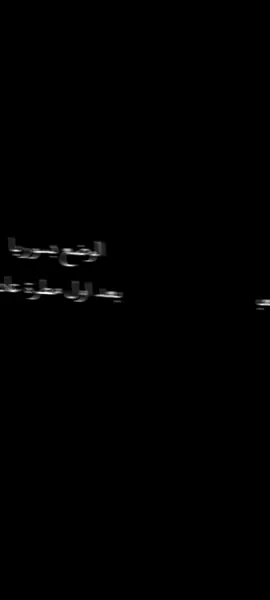 #الوضع_بسوريا🤣 #حصل #🤣🤣🤣 #حقيقه_من_الواقع #تصميمي 