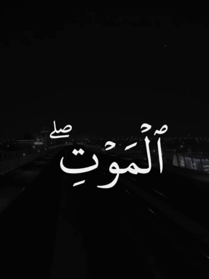 #ترند #قران #قران_كريم #ياسر_الدوسري #اكسبلور 