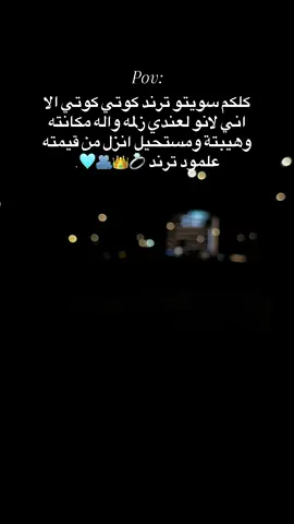 #الشعب_الصيني_ماله_حل😂😂 #بدون_هشتاق #مشاهدات #لايك 