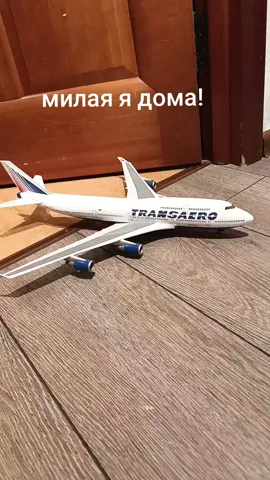 #Трансаэро #Transaero #recomendation #мем #мемы #рек #реки #рекомендации #жалко #😭 #😭😭 #😭😭😭 #😭😭😭😭 Авиа́ция (через фр. aviation, от лат. avis — «птица»[1]) — теория и практика передвижения по воздуху на летательных аппаратах[2], область человеческой деятельности, охватывающая создание и использование воздушных судов (ВС), необходимые для этого наземную инфраструктуру и специалистов (систему аэродромов и аэропортов, средств обеспечения полётов), а также специализированные области знаний (аэродинамики, механики полёта, аэронавигации)[3][4]. Авиа́ция (через фр. aviation, от лат. avis — «птица»[1]) — теория и практика передвижения по воздуху на летательных аппаратах[2], область человеческой деятельности, охватывающая создание и использование воздушных судов (ВС), необходимые для этого наземную инфраструктуру и специалистов (систему аэродромов и аэропортов, средств обеспечения полётов), а также специализированные области знаний (аэродинамики, механики полёта, аэронавигации)[3][4]. Авиа́ция (через фр. aviation, от лат. avis — «птица»[1]) — теория и практика передвижения по воздуху на летательных аппаратах[2], область человеческой деятельности, охватывающая создание и использование воздушных судов (ВС), необходимые для этого наземную инфраструктуру и специалистов (систему аэродромов и аэропортов, средств обеспечения полётов), а также специализированные области знаний (аэродинамики, механики полёта, аэронавигации)[3][4]. Авиа́ция (через фр. aviation, от лат. avis — «птица»[1]) — теория и практика передвижения по воздуху на летательных аппаратах[2], область человеческой деятельности, охватывающая создание и использование воздушных судов (ВС), необходимые для этого наземную инфраструктуру и специалистов (систему аэродромов и аэропортов, средств обеспечения полётов), а также специализированные области знаний (аэродинамики, механики полёта, аэронавигации)[3][4]. Авиа́ция (через фр. aviation, от лат. avis — «птица»[1]) — теория и практика передвижения по воздуху на летательных аппаратах[2], область человеческой деятельности, охватывающая создание и использование воздушных судов (ВС), необходимые для этого наземную инфраструктуру и специалистов (систему аэродромов и аэропортов, средств обеспечения полётов), а также специализированные области знаний (аэродинамики, механики полёта, аэронавигации)[3][4]. Авиа́ция (через фр. aviation, от лат. avis — «птица»[1]) — теория и практика передвижения по воздуху на летательных аппаратах[2], область человеческой деятельности, охватывающая создание и использование воздушных судов (ВС), необходимые для этого наземную инфраструктуру и специалистов (систему аэродромов и аэропортов, средств обеспечения полётов), а также специализированные области знаний (аэродинамики, механики полёта, аэронавигации)[3][4]. Авиа́ция (через фр. aviation, от лат. avis — «птица»[1]) — теория и практика передвижения по воздуху на летательных аппаратах[2], область человеческой деятельности, охватывающая создание и использование воздушных судов (ВС), необходимые для этого наземную инфраструктуру и специалистов (систему аэродромов и аэропортов, средств обеспечения полётов), а также специализированные области знаний (аэродинамики, механики полёта, аэронавигации)[3][4]. Авиа́ция (через фр. aviation, от лат. avis — «птица»[1]) — теория и практика передвижения по воздуху на летательных аппаратах[2], область человеческой деятельности, охватывающая создание и использование воздушных судов (ВС), необходимые для этого наземную инфраструктуру и специалистов (систему аэродромов и аэропортов, средств обеспечения полётов), а также специализированные области знаний (аэродинамики, механики полёта, аэронавигации)[3][4]. Авиа́ция (через фр. aviation, от лат. avis — «птица»[1]) — теория и практика передвижения по воздуху на летательных аппаратах[2], область человеческой деятельности, охватывающая создание и использование воздушных судов (ВС), необходимые для этого наземную инфраструктуру и специалистов (систему аэродромов и аэропортов, сред