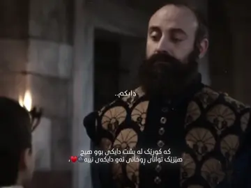 Mustafa🌚♥️, #huremsultan #foryoupage #gullm18 #imravo✅ #actives? @TikTok 