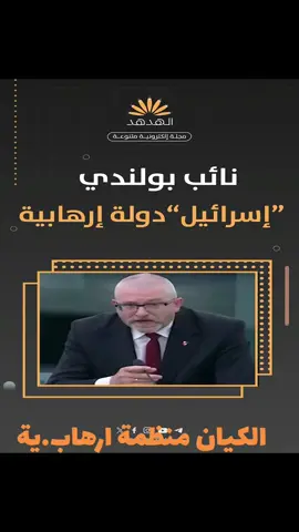 الكيان منظمة ارهابية