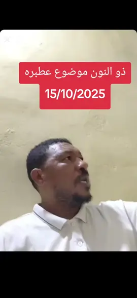 #سودانيز_تيك_توك_مشاهير_السودان #السودان #جخو،الشغل،دا،يا،عالم،➕_❤_📝 #القوات_المسلحة_السودانية🦅🇸🇩🦅 #الشعب_الصيني_ماله_حل😂😂 