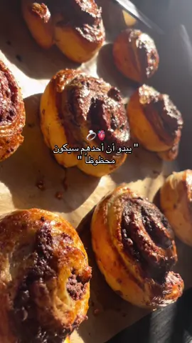 #الهبال_تاع_الدنيا #cook #cooking #cousins #gateaux 