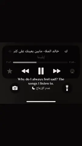 ?#khaled_abdulrahman #الضويحي #girl #winterplaylist #songs 