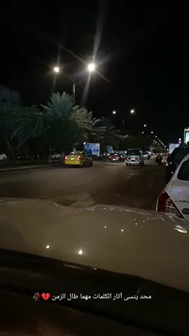 #النجف #النجف_الاشرف_الان #الشاعر_سمير_صبيح #شعراء_وذواقين_الشعر_الشعبي🎸 #شعراء 