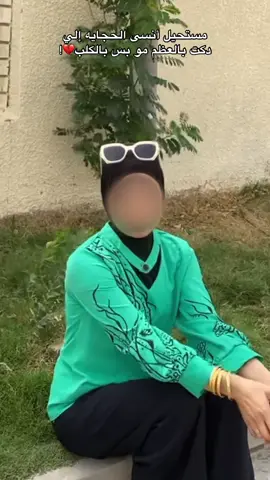 مستحيل انسـى😞💔؟#وين_ماتمشي_الحزن_يمشي_ابجوارك😔 #باسم_الكربلائي_رادود_ما_له_مثيل #باسم_الكربلائي #الشعب_الصيني_ماله_حل😂😂 #fyppppppppppppppppppppppp 