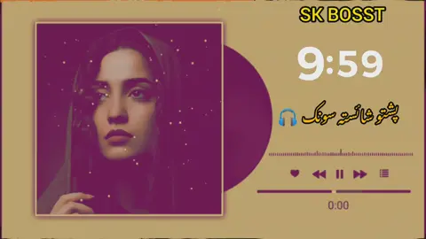 #پشتوشایستہ۔سونگ🎵 #viralvideo #viral #foryoupage 