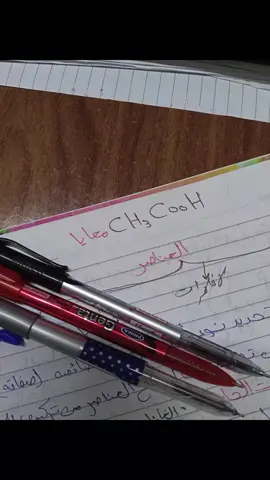 #creatorsearchinsights  كيمياء خليك معايا 😂ي حبيب عمرى #fyppppppppppppppppppppppp #bdtiktokofficial #youtube #متابعه_ولايك_واكسبلور_احبكم 