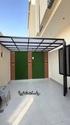 #for #الاحساء #مظلات_وسواتر #turning #tiktokviral 