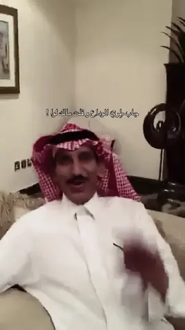 #اكسبلور #fyp شف لنا حل غير البهذله والضياع.
