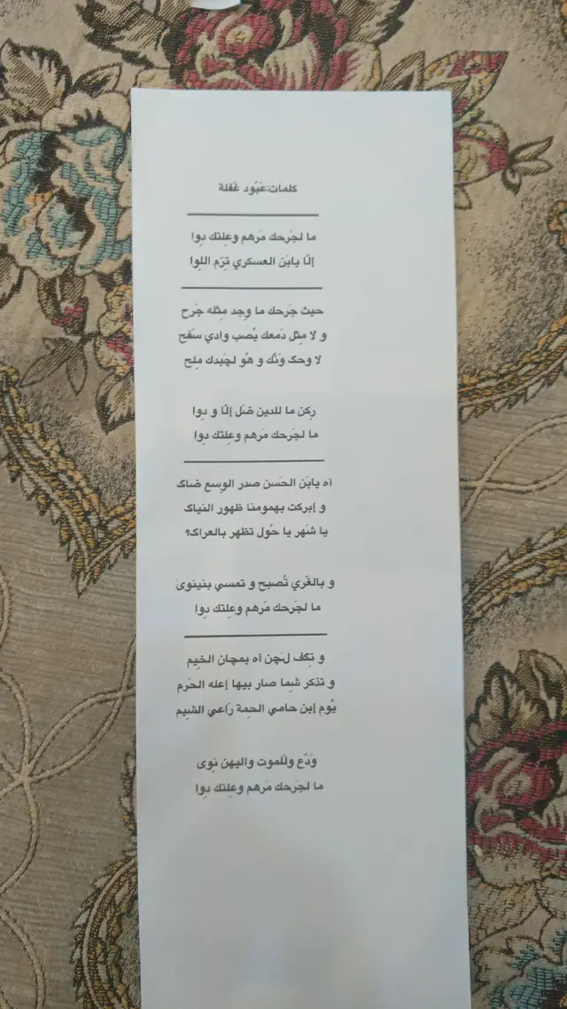 #محمد_باقر_الخاقاني 