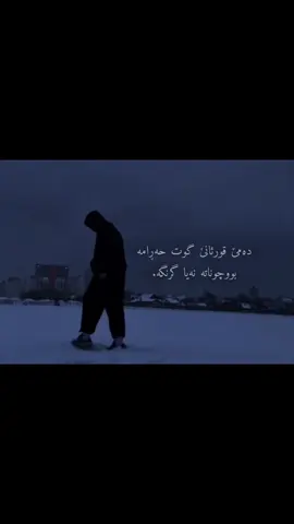 گرنگ کەلامێ خودێ ییە. #زاخو_دهوك_هولير_سليماني_ئاكري_سيمي #viral #fyp 