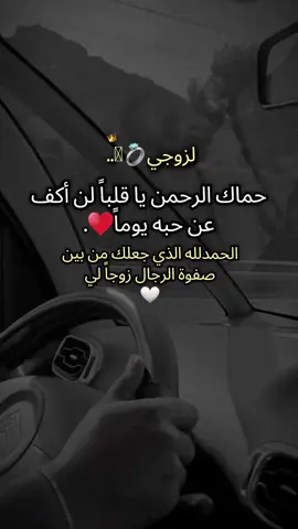 ❤️#زوجي #tiktok#v #الشعب_الصيني_ماله_حل😂😂 #فرنسا🇨🇵_بلجيكا🇧🇪_المانيا🇩🇪_اسبانيا 