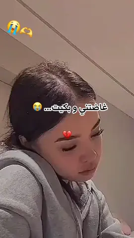 🥺💔#fouryou #viraltiktok #fyyyyyyyyyyyyyyyy  #الشعب_الصيني_ماله_حل😂😂 