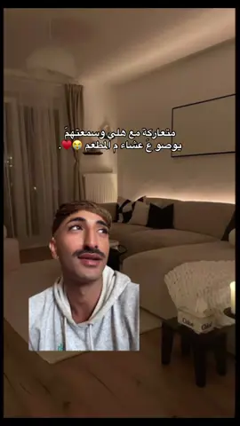 البكيةة 😭😭😭😭♥️ #الشعب_الصيني_ماله_حل😂😂 #ليبيا #like #طرابلس_بنغازي_المرج_البيضاء_درنه_طبرق #fyp 