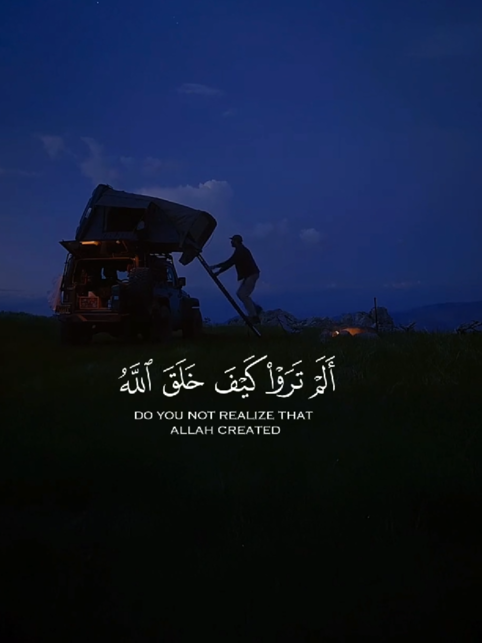 { أَلَمۡ تَرَوۡا۟ كَیۡفَ خَلَقَ ٱللَّهُ سَبۡعَ سَمَـٰوَ ٰ⁠تࣲ طِبَاقࣰا } [سُورَةُ نُوحٍ: ١٥] . . #بدر_التركي #قران_كريم #quranrecitation #صدقة_جارية 