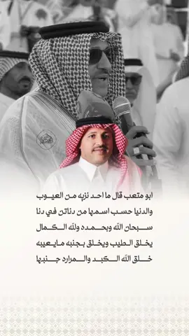 عبدالواحد الزهراني #اكسبلور #explore #ترند #اكسبلورexplore #الشعب_الصيني_ماله_حل😂😂 