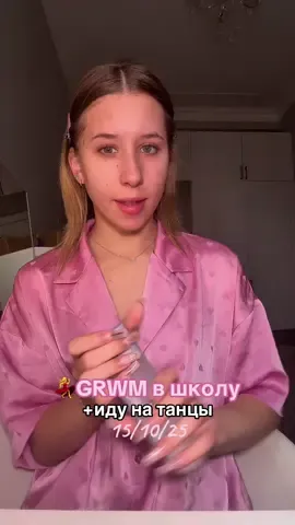 Тгк-vamihkachannel #grwm #getreadywithme #makeup #grwmforschool #school 