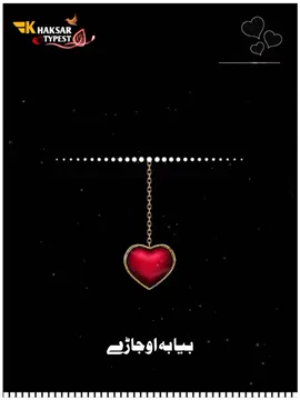 #fuoryou #veralvideo #تاجیک_هزاره_ازبک_پشتون_ترکمن #trending #pageforyou 