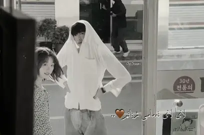 🤎🤎' #pe3aarl #kdrama #mrplankton #kdramaedit #foryou @TikTok 