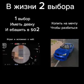 Не ну вот серьёзно, нафиг мне эти девочки, японскую машину купил, и на 200км/ч+ разбился #creatorsearchinsights #zerro902 #рек #fup #subary #subaru #viralvideo 