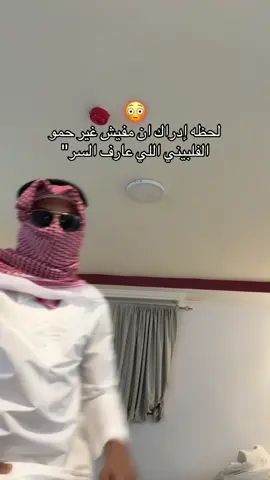 #fyp #الرياض 