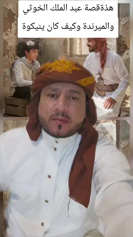 #عصام_الانسي #كفاح_نظال_وستعادة_الجمهورية_اليمنية🇾🇪✌ 