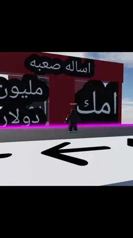ميزة الهدايا مفتوحة اذا حاب تدعمني 🤍 ( طقطقة لحد ياكلني ) #لو_خيروك_الامثل 