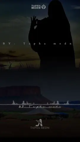 خالك شي بعد خوصتي انا ردهالي 🤍✨️ #لغن_الحساني_الموريتاني🇲🇷 #ازوان_الموريتاني #ديمي #سدوم #ديمي_منت_ابا 