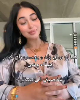الديفا العراقية💜💜💜 @baghdadsprincess #fyp #fypシ゚viral #fypシ #viral #iraqidiva 