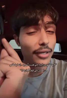 ؟ #حاتم_الشمري 
