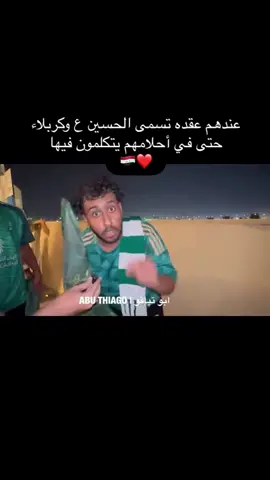 حسبنا الله ونعم الوكيل 